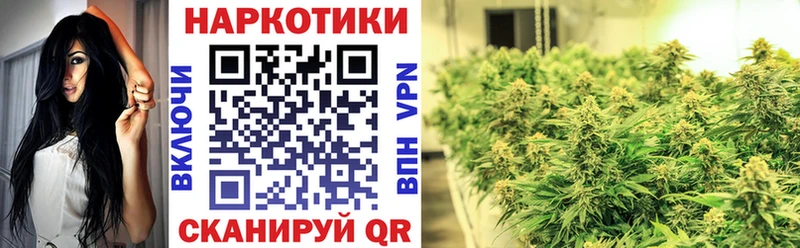 Наркота Калининск ГАШ  Конопля  Галлюциногенные грибы  Меф мяу мяу  АМФЕТАМИН 