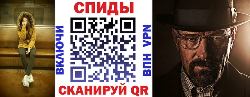 хочу   Калининск  АМФЕТАМИН Розовый 