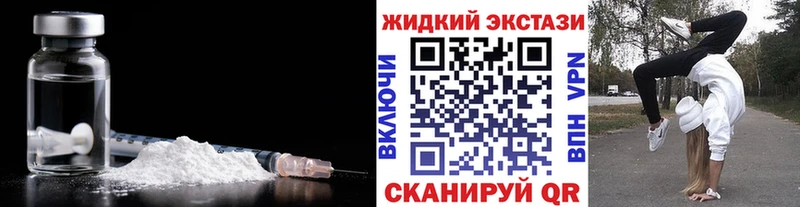 где купить наркоту  Калининск  Бутират BDO 33% 