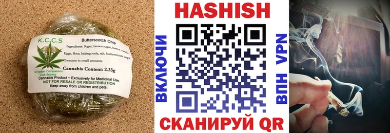 дарк нет какой сайт  Калининск  Canna-Cookies марихуана 