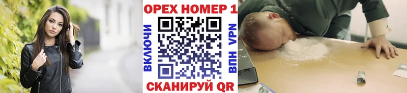 Кокаин VHQ  дарк нет телеграм  Калининск 