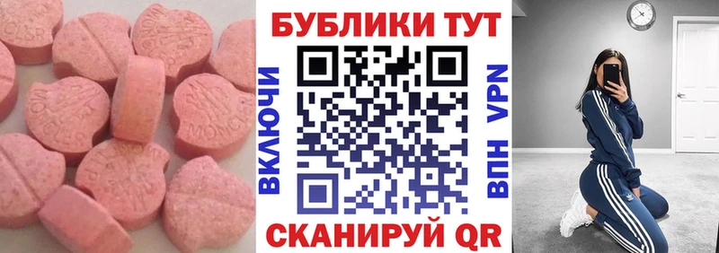 MEGA ссылка  Калининск  ЭКСТАЗИ диски  дарнет шоп 