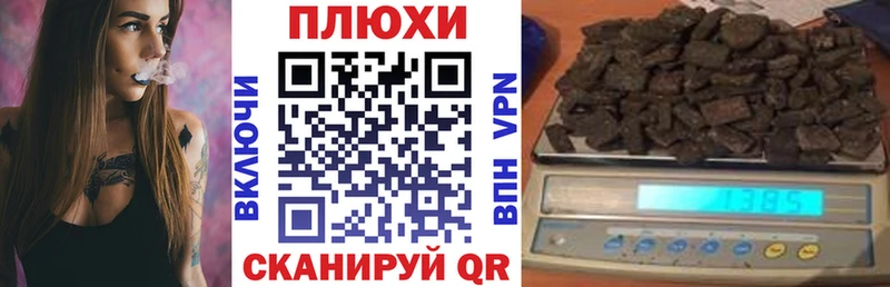 ГАШ гашик  где продают наркотики  ссылка на мегу зеркало  Калининск 