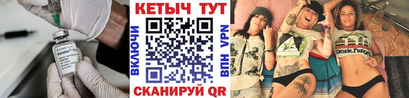где найти   Калининск  Кетамин ketamine 