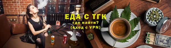 гашиш Магас