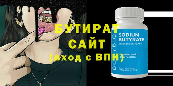 гашиш Магас