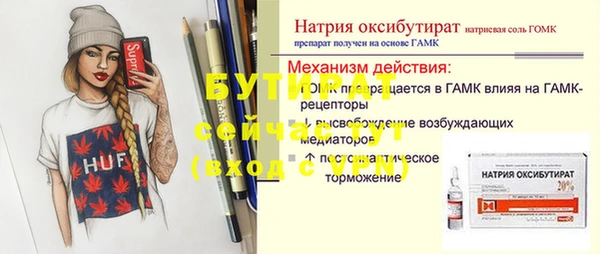 гашиш Магас