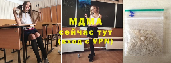 mdma Магадан