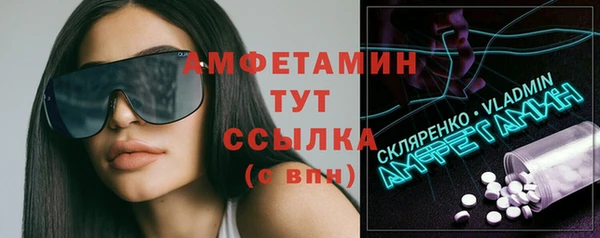 гашиш Магас