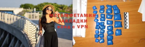 ALPHA-PVP Майский