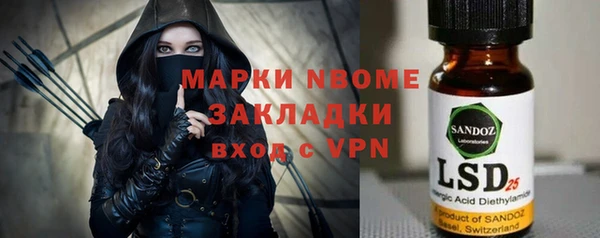 ALPHA-PVP Майский