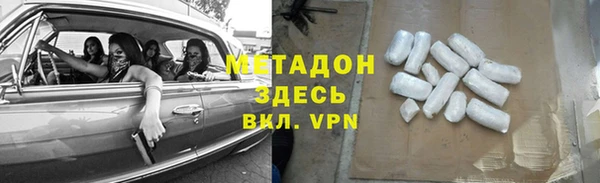 mdma Магадан