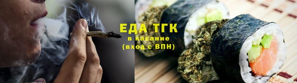 ALPHA-PVP Майский