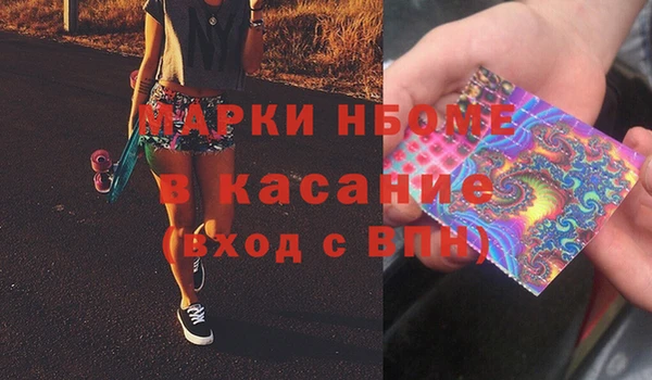 ALPHA-PVP Майский