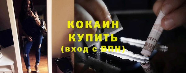 гашиш Магас