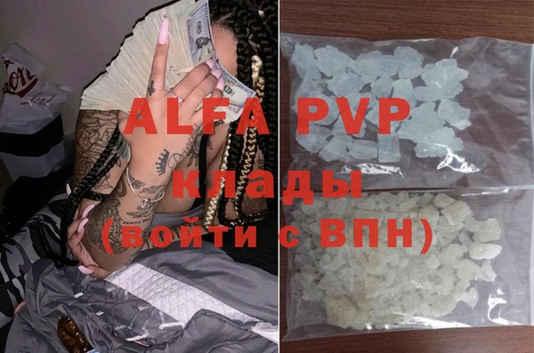 ALPHA-PVP Майский