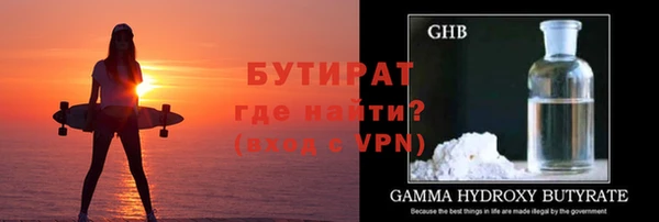 гашиш Магас