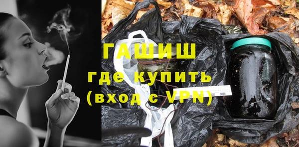 гашиш Магас