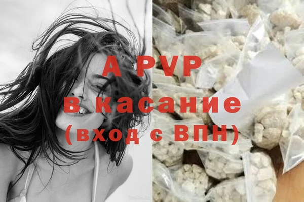 гашиш Магас