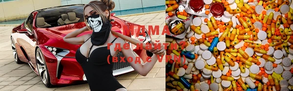 гашиш Магас