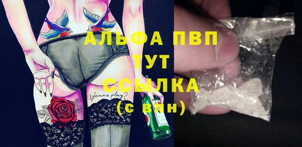 гашиш Магас