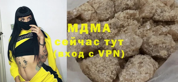 mdma Магадан