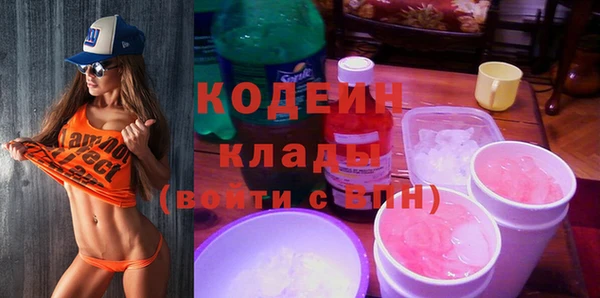 мефедрон мука Липки