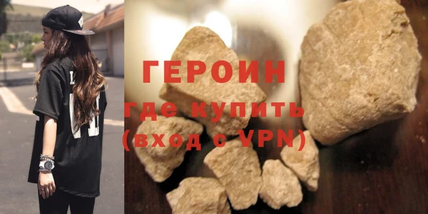 гашиш Магас