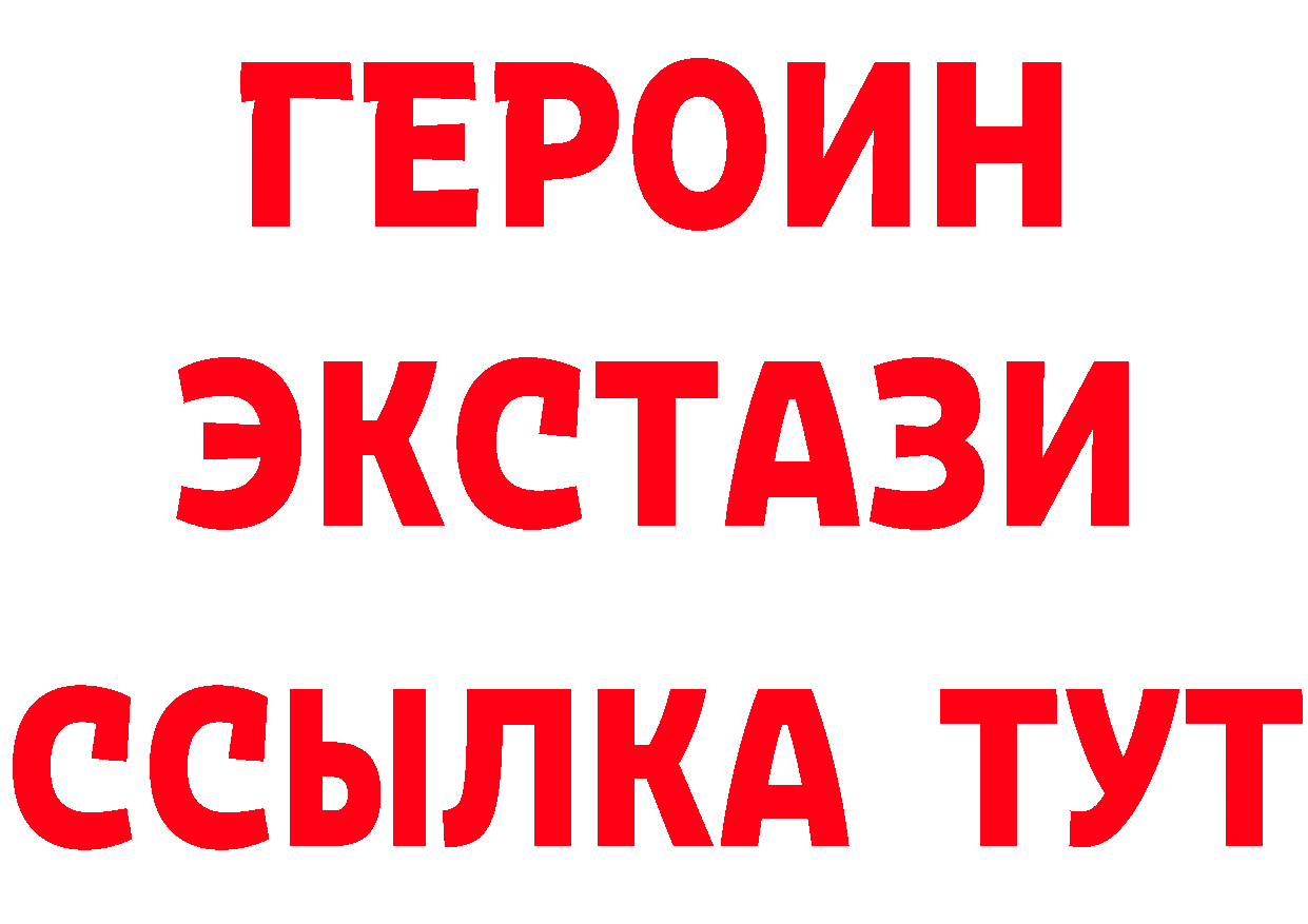 БУТИРАТ Butirat зеркало площадка mega Калининск