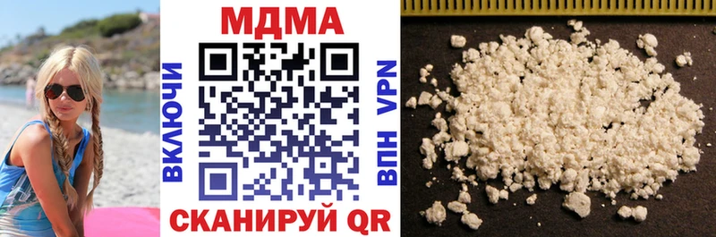 MDMA молли  Калининск 