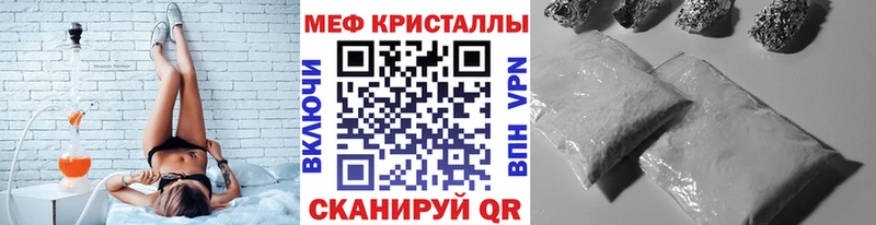 KRAKEN ссылки Калининск Меф 4 MMC