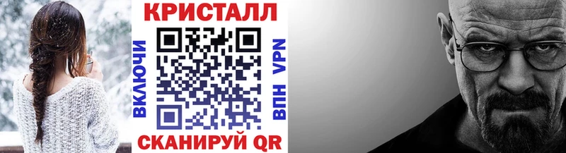 МЕТАМФЕТАМИН Methamphetamine  KRAKEN онион  Калининск 