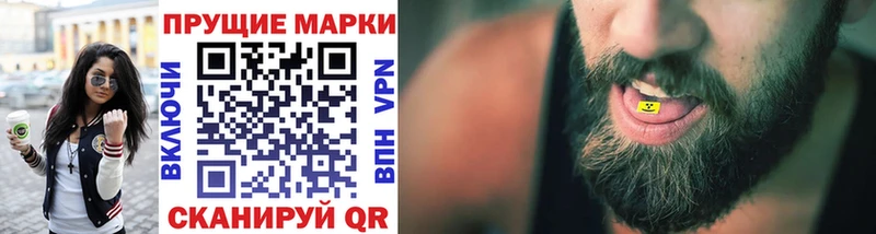 Марки NBOMe 1500мкг  купить наркоту  KRAKEN зеркало  Калининск 